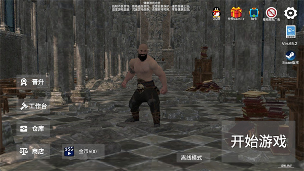 森林恶魔之子最新版