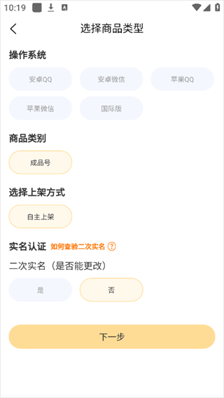 易手游app下载