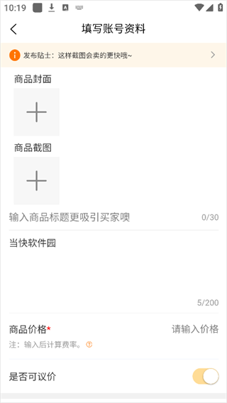 易手游app下载