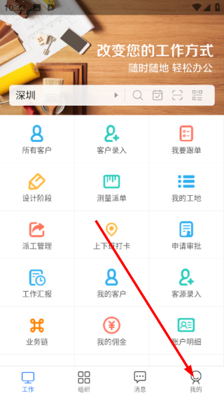 云装天下