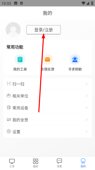云装天下