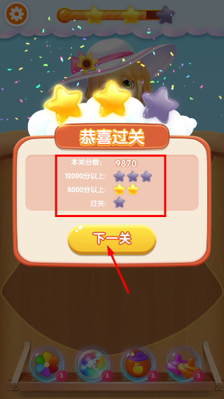 果汁连连