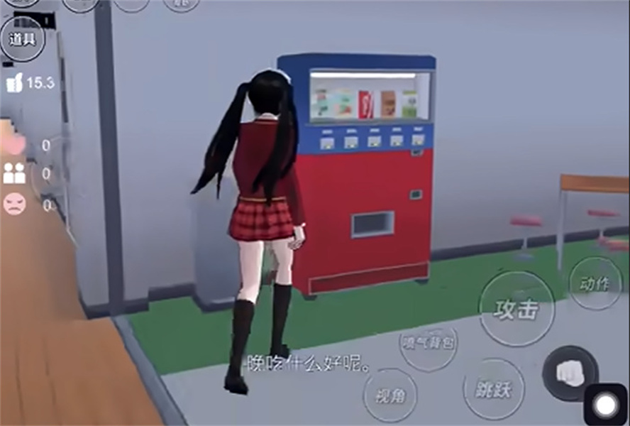 樱花校园模拟器全解锁版中文版