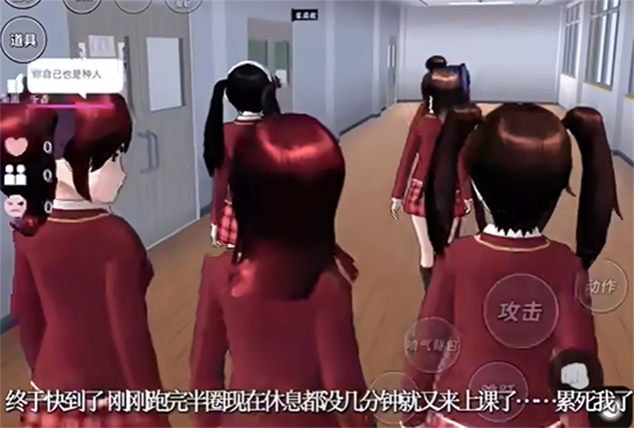 樱花校园模拟器内置mod菜单中文版