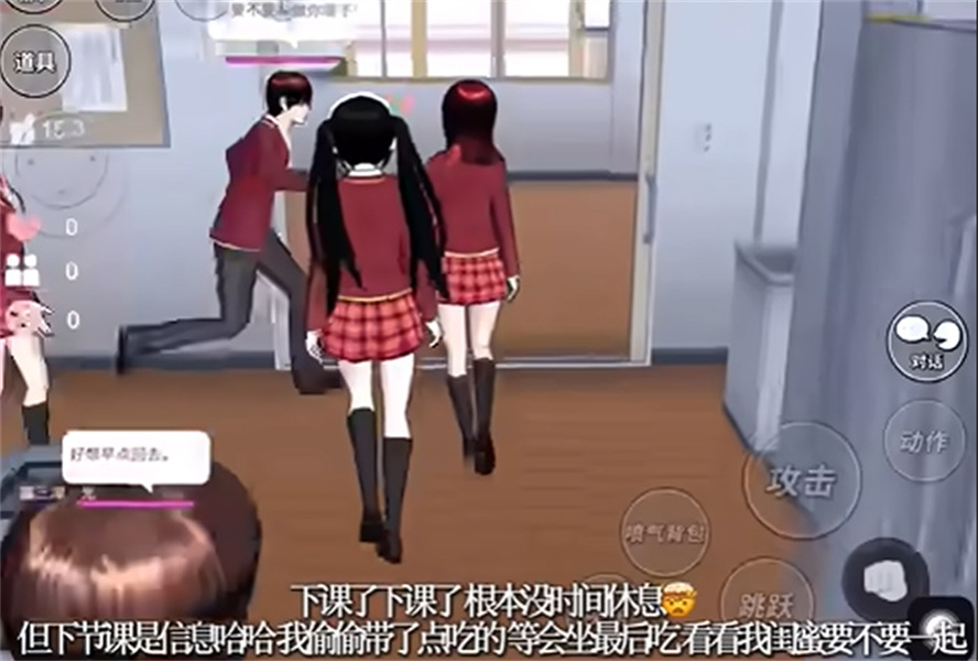 樱花校园模拟器内置mod菜单中文版