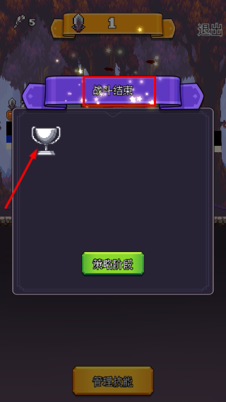 决斗时刻