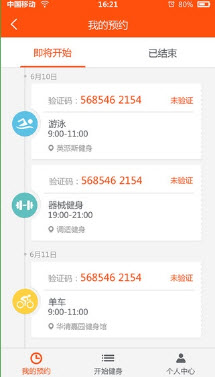 小熊快跑官方版下载