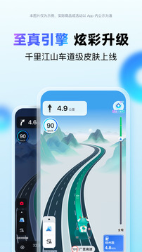 百度地图打车平台