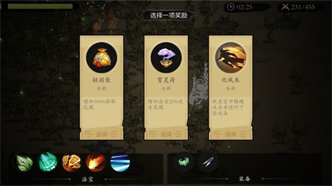 一念通天最新版