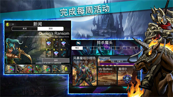 战争宝石9.3.0