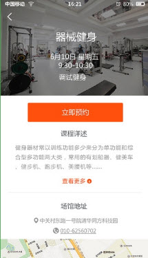 小熊快跑官方版下载