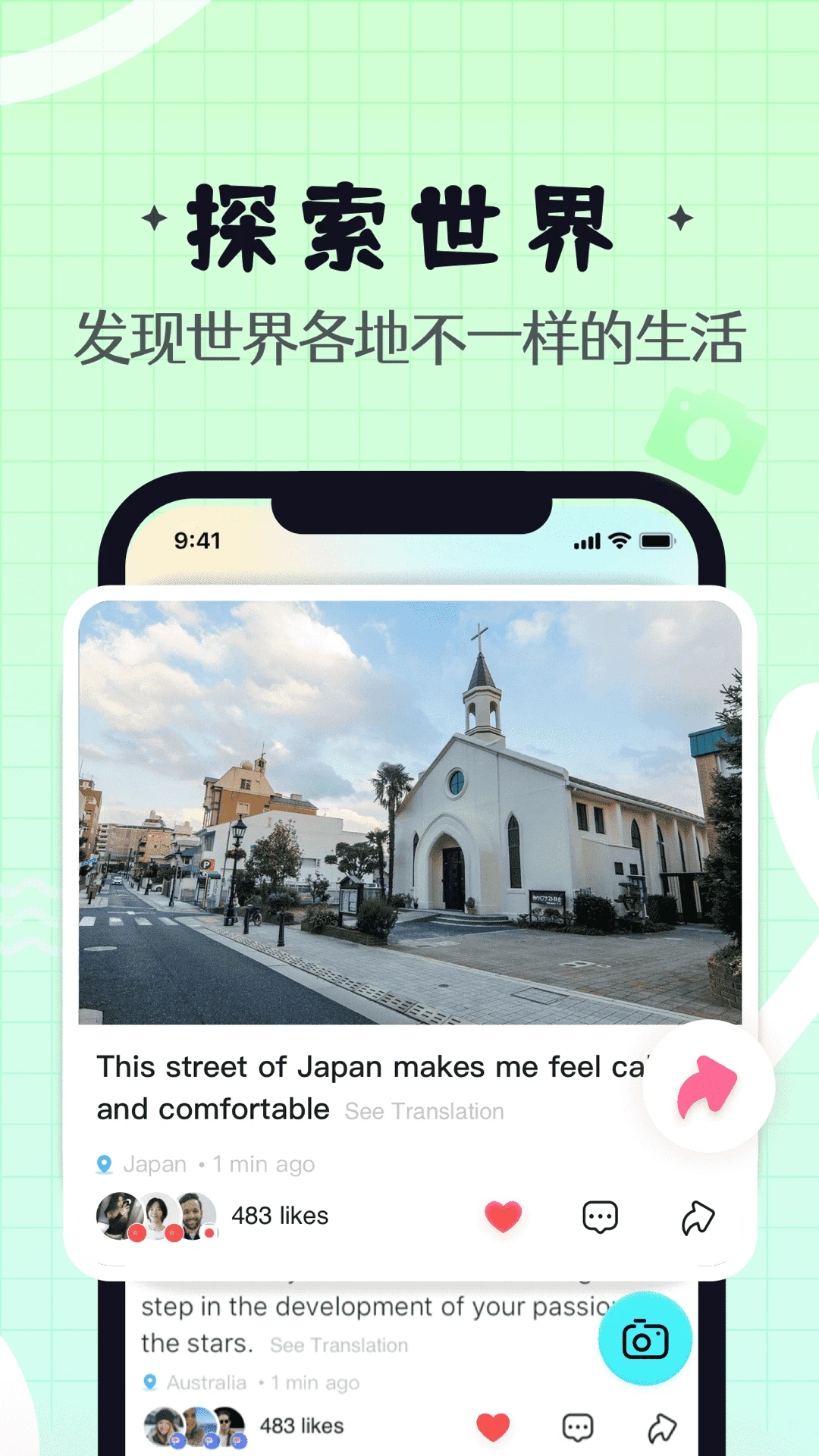 Yeetalk app(原Palpal)