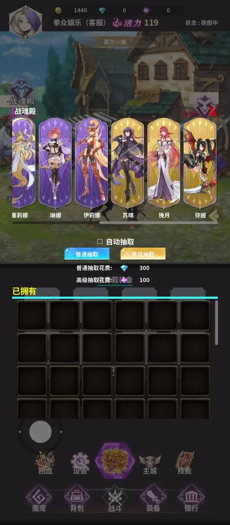 次元传说