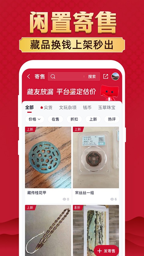 微拍堂app官方下载最新版
