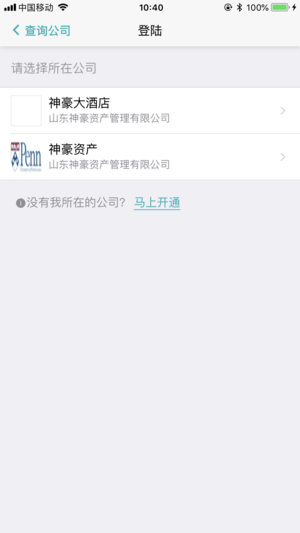 网埔培训