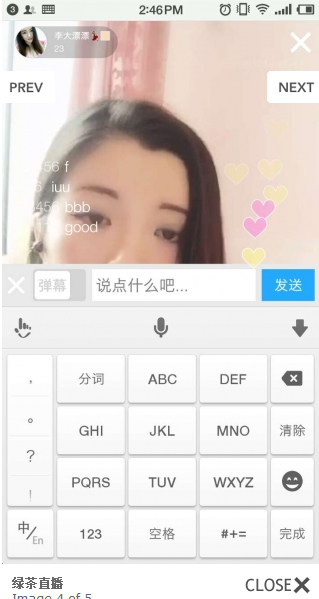 绿茶直播app苹果版下载