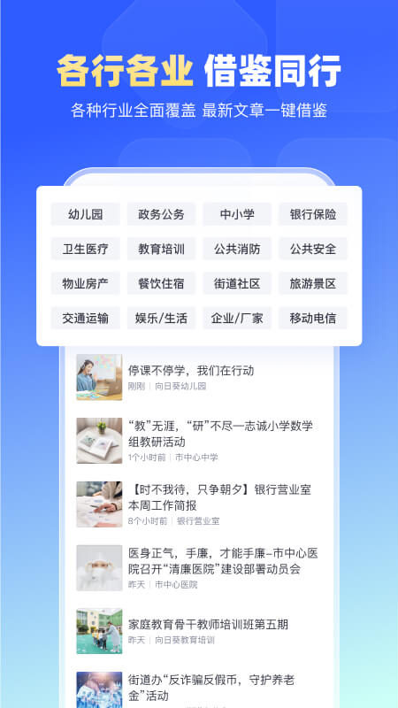 简篇网页版