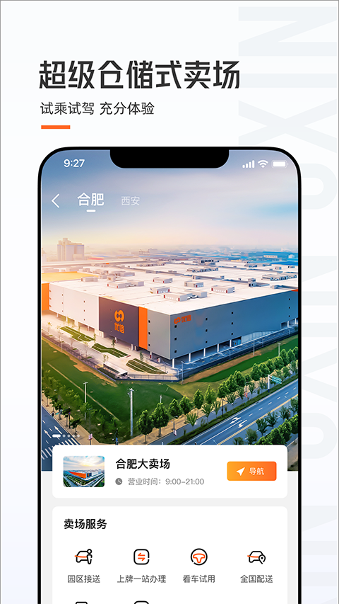 优信二手车直卖网