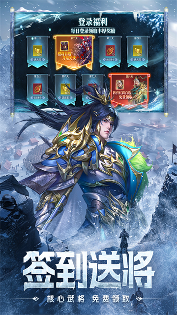 三国问鼎山河
