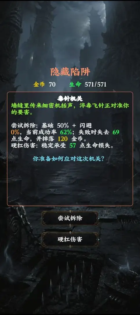 玄魂塔
