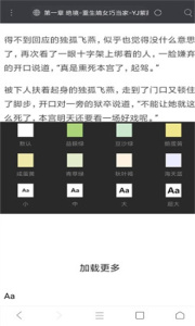 米侠浏览器app安卓手机最新版下载