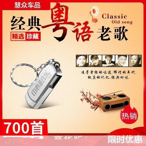 怀旧歌曲怎么安装: 怀旧歌曲的安装与欣赏：一种回归经典的方式