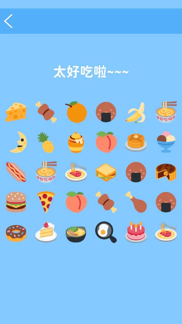 BugEmoji