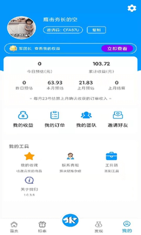 快豹生活