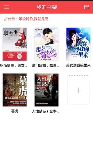凤凰书城官方下载最新版