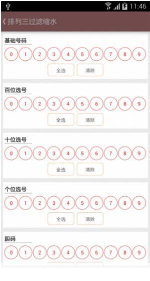 图库怎么安装: 详细步骤指南：如何安装图库