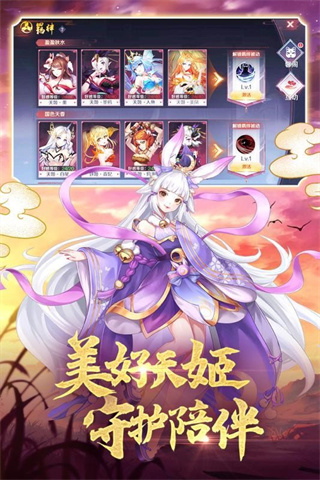 圣魔妖灵录