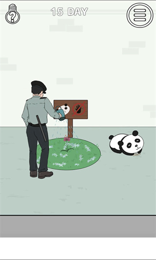 老婆的私房钱2