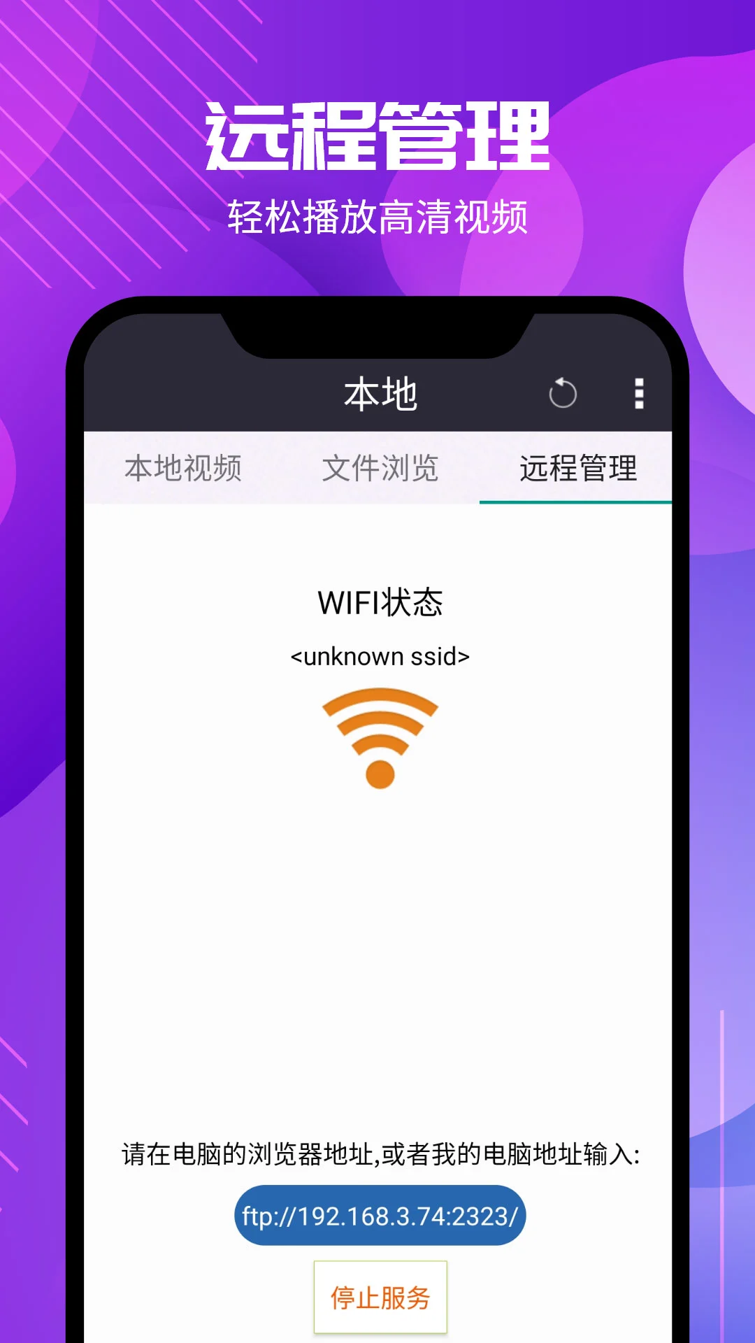 西瓜影音安卓版