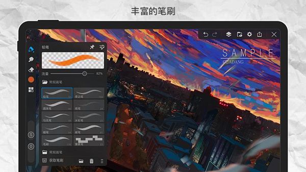 画世界pro官方版下载