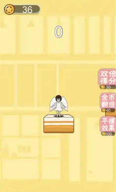 豆腐女孩无广告版