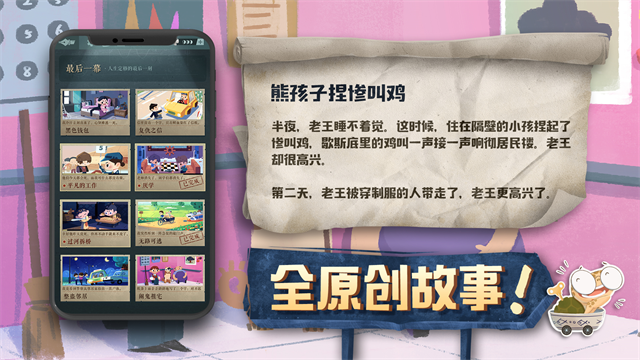 海龟蘑菇汤不用实名认证