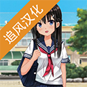樱花校园英文版最新版下载无广告最新版服装所有最新版
