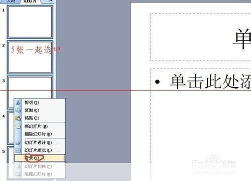 pp怎么安装: 如何安装和设置PowerPoint（PPT）