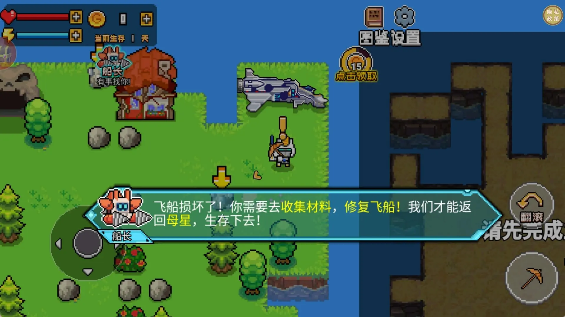 绝境孤岛