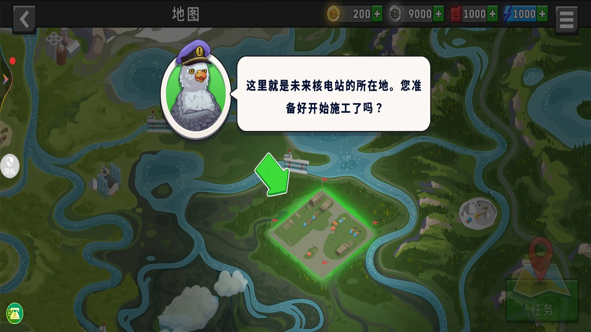 极速运输英雄无广告