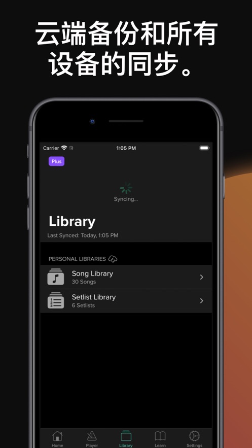 Soundbrenner app