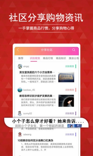 搜店网