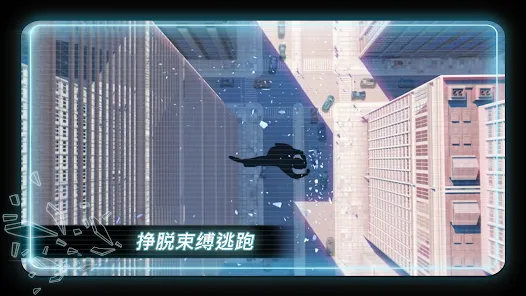 矢量跑酷无广告