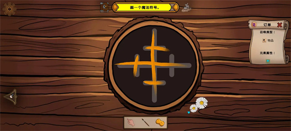 仪式：召唤师模拟器手机版