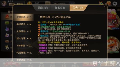 如何利用网站进行游戏娱乐