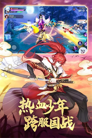 圣魔妖灵录