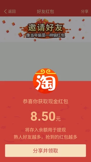 有红包