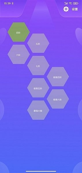 蜂巢迷宫