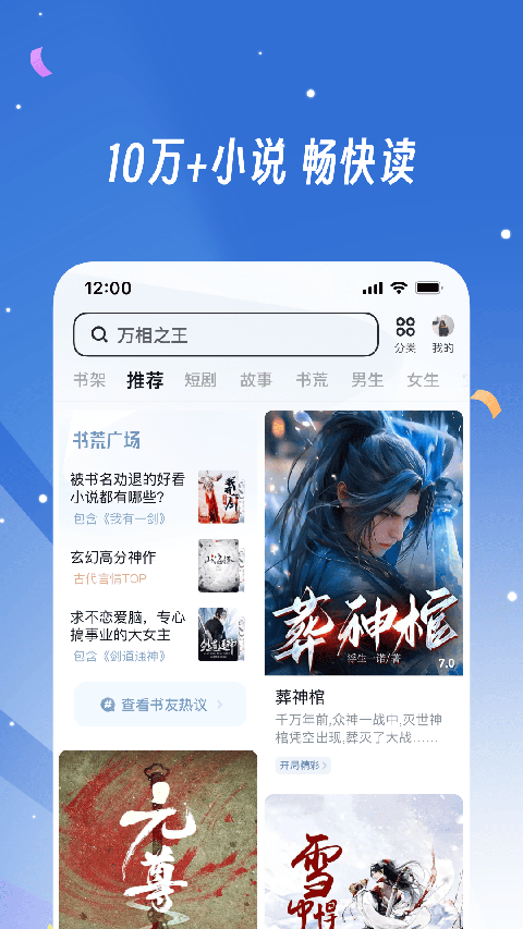 uc浏器经典版2026