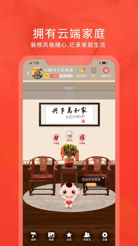 脉丁家谱